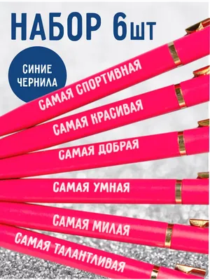 назад в школу. день знаний. учитель мужской школы сидит в классе. красивый  умный педагог. обеспечение пригодности Стоковое Фото - изображение  насчитывающей лекция, класс: 215976596