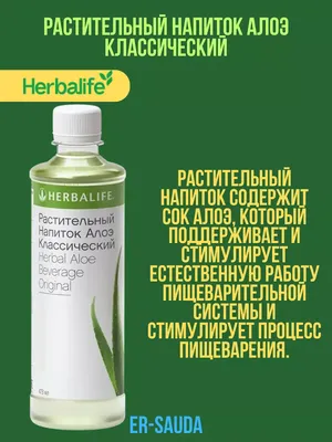 Herbalife_Alay_Kizilorda | Kyzylorda