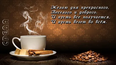 Картинки \"Хорошего дня!\" (541 шт.)