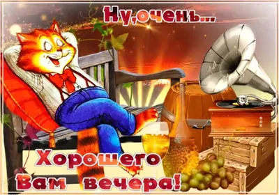 Картинки с пожеланиями хорошего дня - красивые открытки и слова для  прекрасного дня