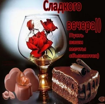 Открытки \"Хорошего зимнего дня!\" (300+)