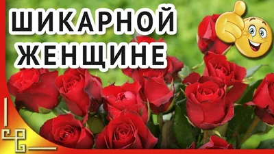 ЛЮБИМОЙ ЖЕНЩИНЕ 2017. Красивые песни о любви. #ВамЛюбимые! - YouTube