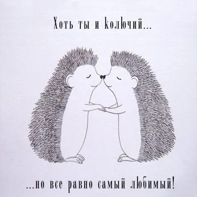 Любимому мужчине красивая открытка