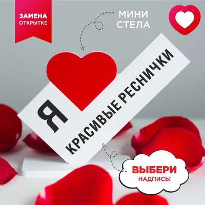 Красивые слова любимому мужчине или женщине - тематические картинки,  романтические сообщения на украинском языке – Женский журнал Modista