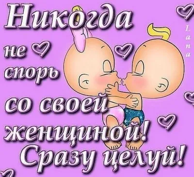 Картинки спокойной ночи мужчине: прикольные открытки и фото