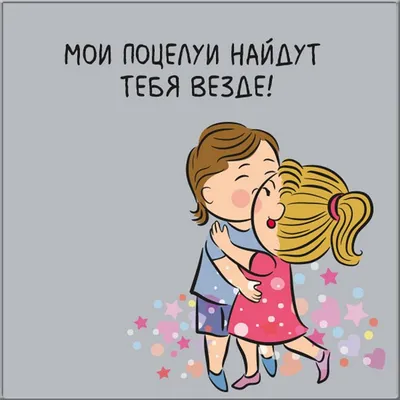 Мужу (Катерина Ларкина) / Стихи.ру