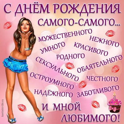 Купить Торт №2252 - Любимому Мужчине в СПб | Торты с доставкой по СПБ!  Кондитерская \"Тарт и Торт\"