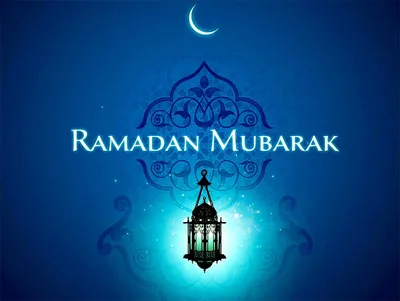 Открытки священный рамадан священный месяц рамадан открытки и поздр...