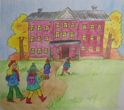 Детские рисунки про школу - 98 фото
