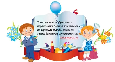 Воспитательная работа - Государственное учреждение образования  \"Жодишковская средняя школа\"