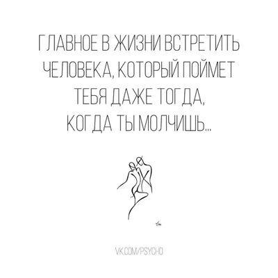 20 красивых стихов в прозе любимому мужчине на расстоянии 📝 Первый по  стихам