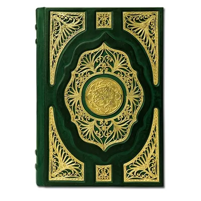 Красивый ретро зеленый ислам Ранамон узор фона, прекрасный, Ретро,  исламский фон картинки и Фото для бесплатной загрузки