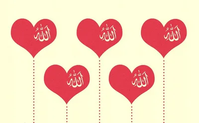Пин от пользователя Mari на доске Любовь ислама/Nikkah | Милые цитаты,  Мусульманские пары, Школьные цитаты
