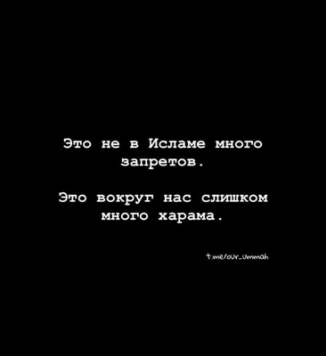 Скажи своей жене - я люблю тебя! | Ислам в Дагестане