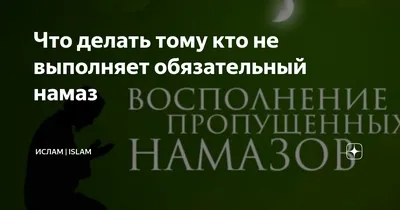 Подпишитесь пожалуйста #Аллах @allahu_akbar_111 | TikTok