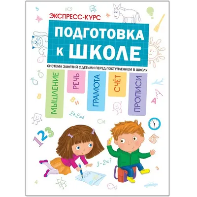 милый учеников в школе учиться ученикам из школы домой милый школьник пишет  на доске красивый рисунок ребенка PNG , милый маленький ребенок, Милый,  немного PNG картинки и пнг PSD рисунок для бесплатной