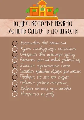 Счастливая красивая девушка мальчика, ребенок, готовой для поддержки в школу  Иллюстрация вектора - иллюстрации насчитывающей женщина, ребенок: 192148300