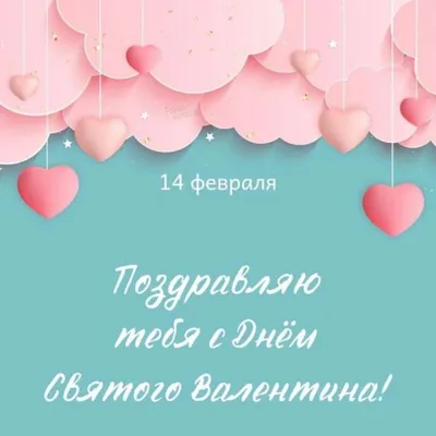 Самые красивые валентинки на День влюбленных - Новости на KP.UA