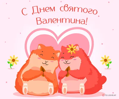 Валентинка своими руками: 14 идей с фото на 14 февраля