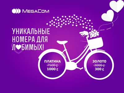 День святого Валентина – 2022: красивые поздравления в стихах и прозе с  Днём всех влюблённых 14 февраля - sib.fm