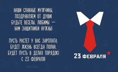 Ассорти шоколада \"Папе\" в подарок мужчине на 23 февраля, день рождения,  день отца - купить с доставкой по выгодным ценам в интернет-магазине OZON  (601774705)