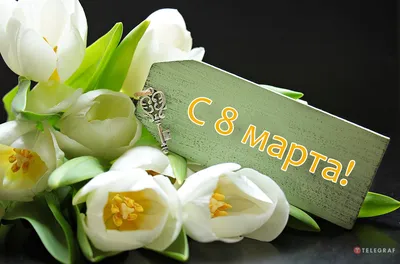 Пряничный набор на 8 Марта | пряники96.рф - это Красивые пряники с  доставкой по РФ