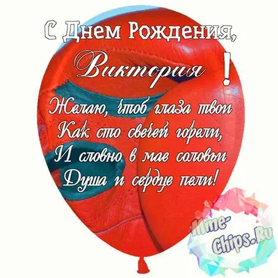 С Днем Рождения картинки: скачайте прикольные и красивые фото на телефон