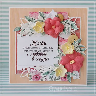 поздравления с днем рождения в прозе