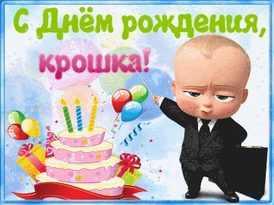 Красивые открытки \"С Днем Рождения!\" (9947 шт.)
