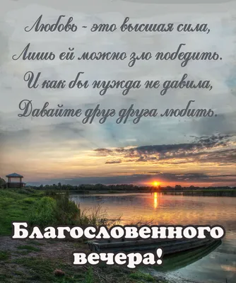 Любимые высказывания - Христианские цитаты