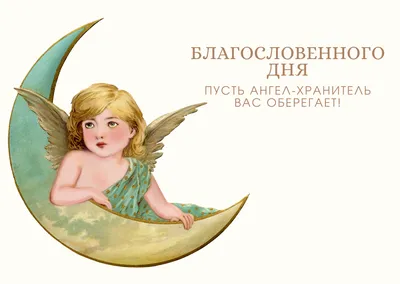 Христианские статусы со смыслом - 📝 Афоризмо.ru