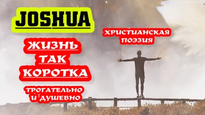 Христианские фото со смыслом - интересные картинки (22 фото)