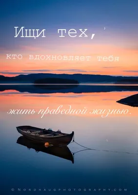 Pin on Христианские цитаты