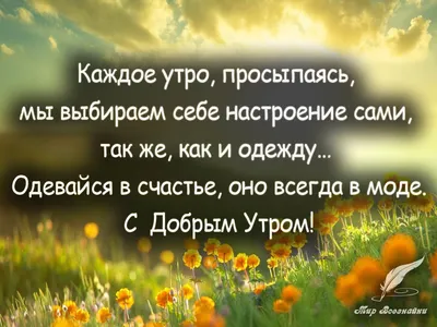 Христианские цитаты