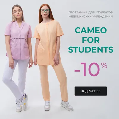 Медицинские халаты женские - Медицинская одежда PIP купить в  Санкт-Петербурге, цена