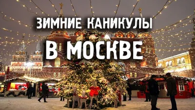 15 красивых мест для фотосессий в Москве | Blog Fiesta