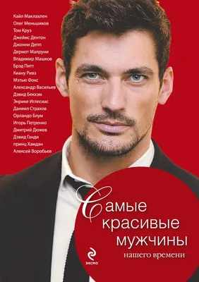 Как любовь к цветам меняет мужчин - Газета.Ru