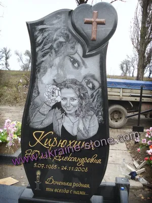 Красивый одинарный памятник из гранита и мрамора женщине с аркой и цветным  портретом № 23 (ID#1543509299), купить на Prom.ua
