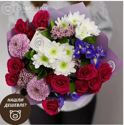 Цветы купить в Люберцах с доставкой по одной цене - магазин ЦветыЦенаОдна