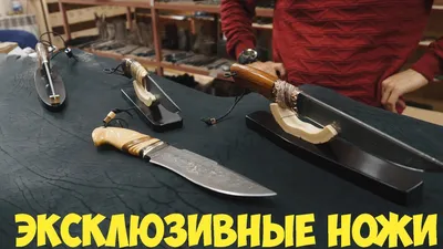 Охотничьи ножи каталог цены в Лыткарино