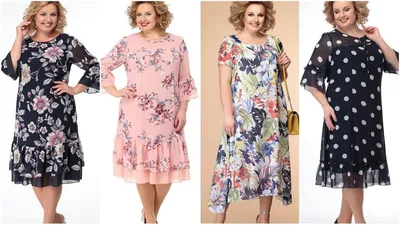Стильная одежда для полных женщин после 40 лет — моды, луки и модные образы  для фигуры прямоугольник и яблоко