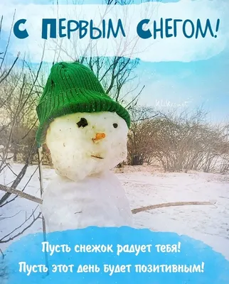 Зимние фоны: Красивые снежные обои для твоего устройства, бесплатно скачать