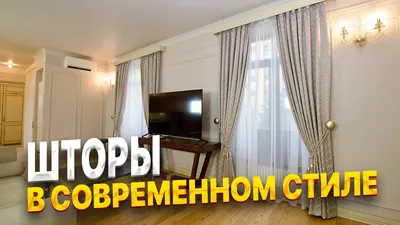 Тюль в зал: новинки и фото в интерьере, как выбрать и красиво повесить