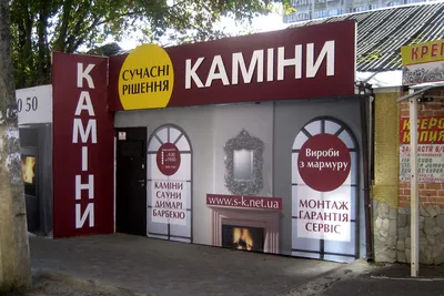 Стильная вывеска для магазина THE LABEL - история дизайнерского успеха ООО  \"Новая Идея\"