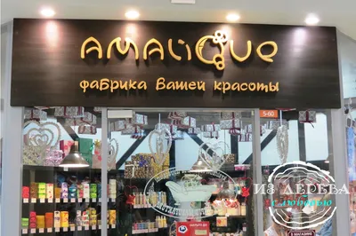 Изготовление вывесок в СПб. 20% скидка на рекламную вывеску для магазина