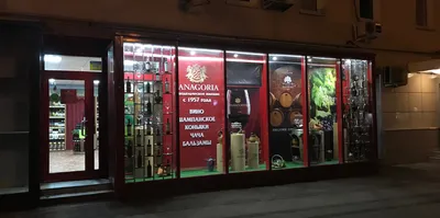 Оформление рыбного магазина \"Рыбная лавка\" на Титова - Артафа Групп
