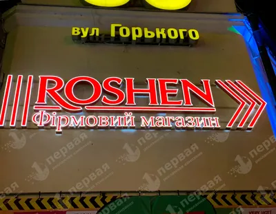 Вывески для салонов красоты. Вывеска в студию красоты от 1-го дня!