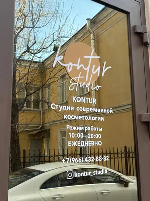 Оформление рыбного магазина \"Рыбная лавка\" на Титова - Артафа Групп