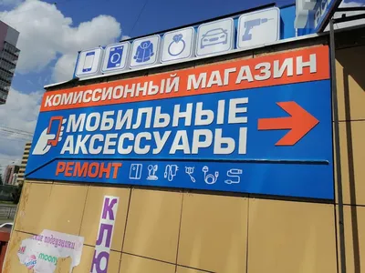 Красивые вывески магазинов. Вывески для магазина с подсветкой.