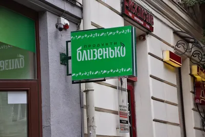 Наклейка режим работы | Режимки на дверь в Москве, наклейки на стекло